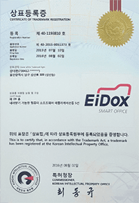 Eidox 商標登録証